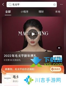 2022支付宝隐藏福卡获得方法 集齐支付宝隐藏福卡方法