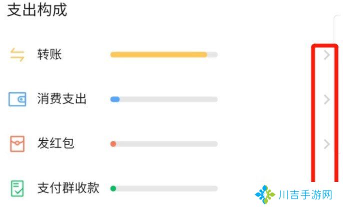 微信2020年度账单查询入口