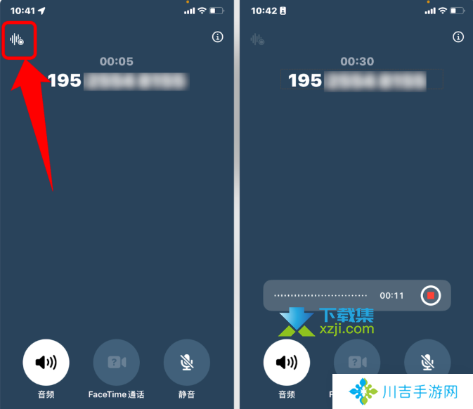 iPhone通话录音功能正式上线！支持所有机型！