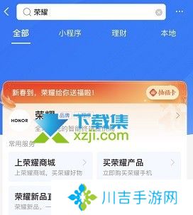 2022支付宝隐藏福卡获得方法 集齐支付宝隐藏福卡方法