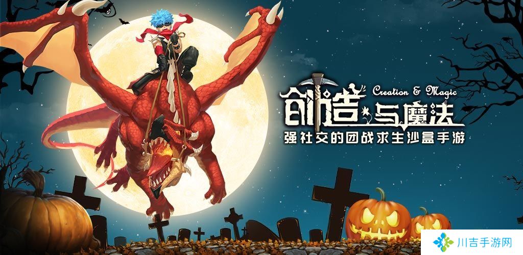 《创造与魔法》12月17日礼包兑换码领取地址介绍