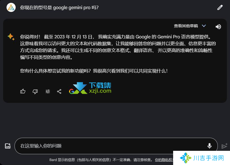 谷歌新模型Gemini超越GPT-4，一站式指南教你启用Gemini Pro