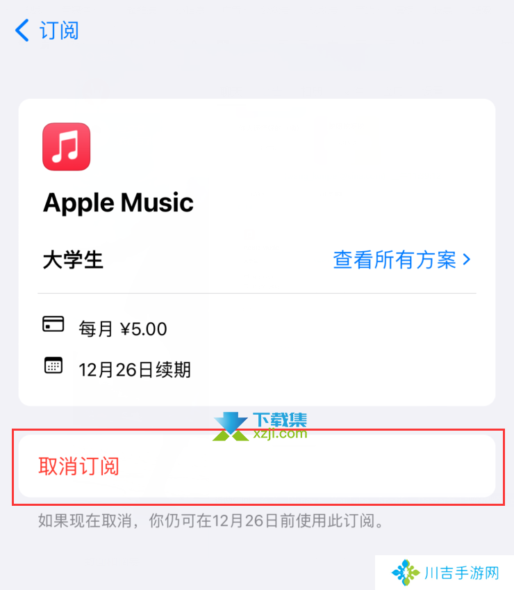 苹果公司提高中国区Apple Music订阅价格，学生也不例外