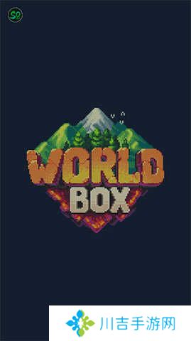 世界盒子修仙版手机版(WorldBox) 