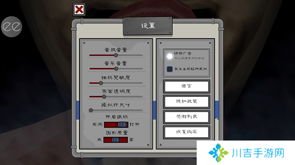 恐怖冰淇淋65