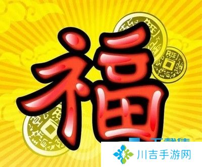 2022年支付宝友善福获得方法 百分百出友善福图片大全