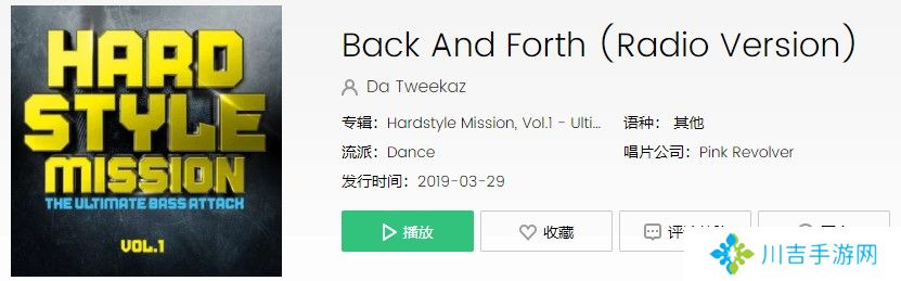 《抖音》Back and forth歌曲信息介绍