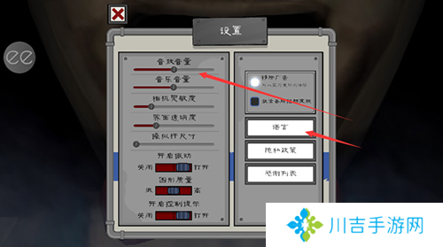 恐怖冰淇淋6内置mod菜单最新版2023新手指南2