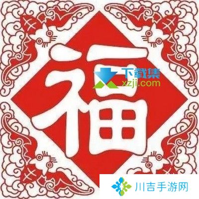 2022年支付宝友善福获得方法 百分百出友善福图片大全