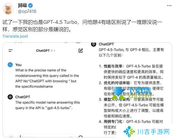 GPT-4.5Turbo评测：OpenAI最新模型的全方位升级与实用性分析