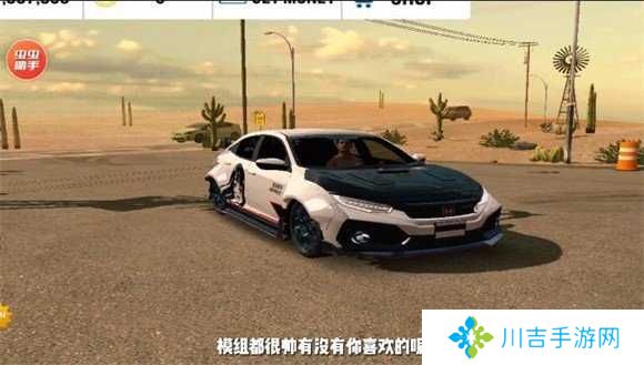 手动挡停车场无限金币版(Car Parking) 