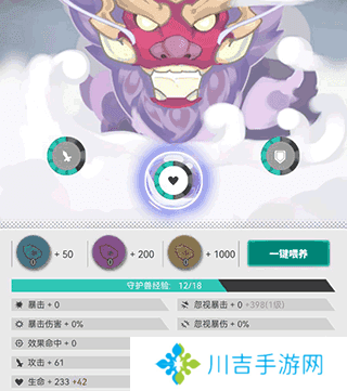 使魔计划