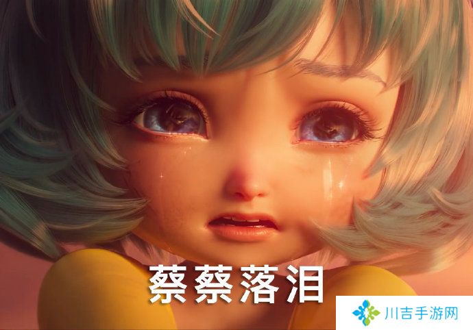 《王者荣耀》蔡文姬暗中观察搞笑表情包大全分享