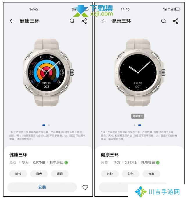 华为WATCH GT Cyber手表怎么下载表盘 WATCH GT Cyber表盘下载方法