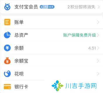 《支付宝》医保码赏金红包提现教程