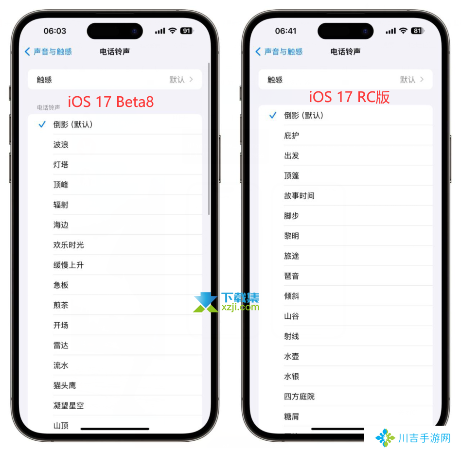 iPhone用户注意：iOS 17正式版发布，这些新功能不容错过！