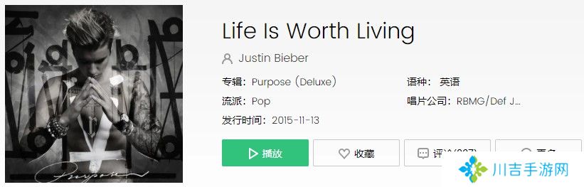 《抖音》Life Is Worth Living歌曲信息介绍