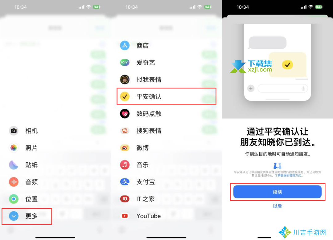 iPhone用户注意：iOS 17正式版发布，这些新功能不容错过！