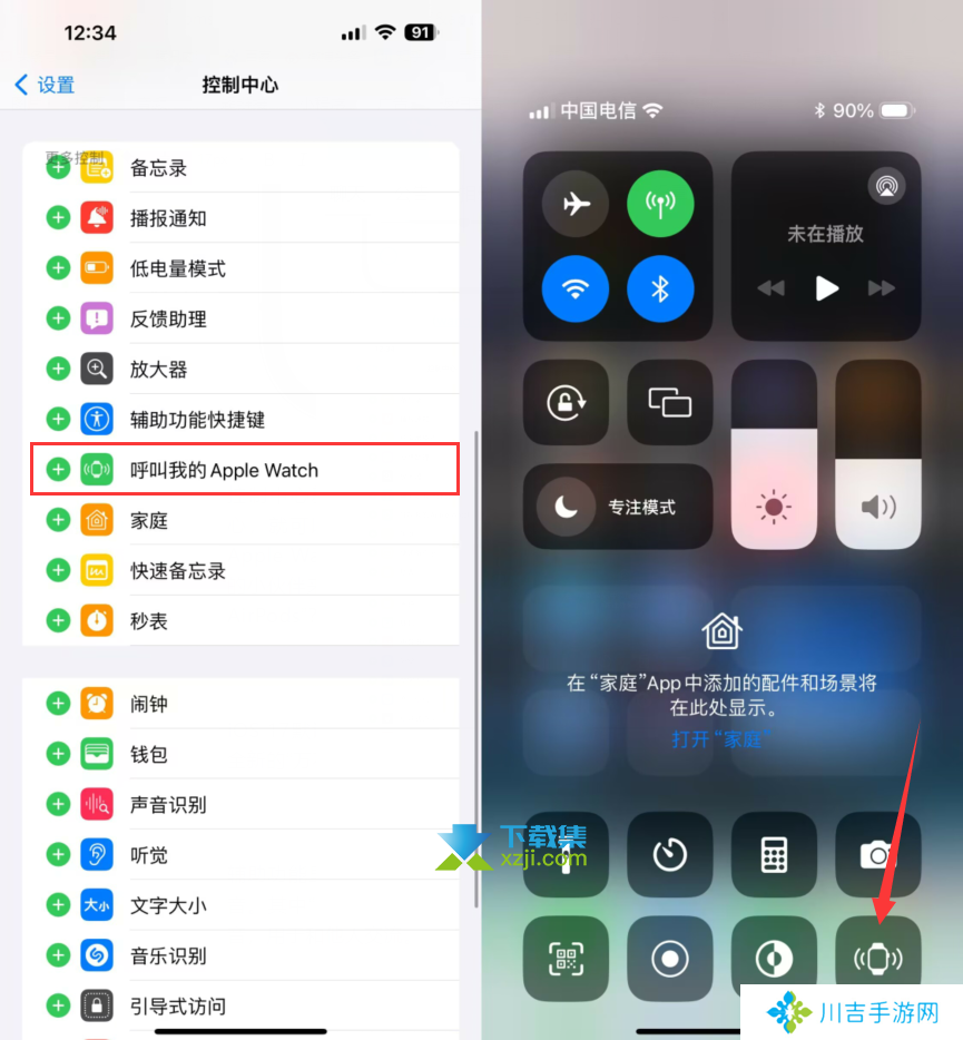 iPhone用户注意：iOS 17正式版发布，这些新功能不容错过！