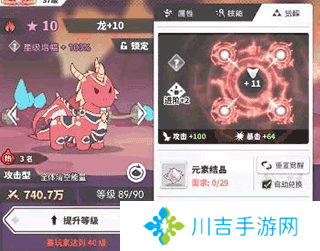 使魔计划