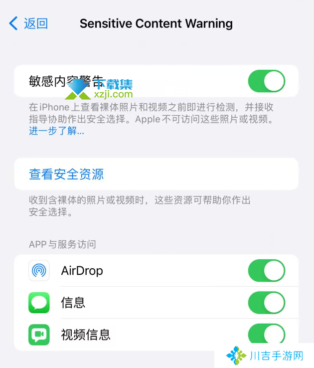 iPhone用户注意：iOS 17正式版发布，这些新功能不容错过！