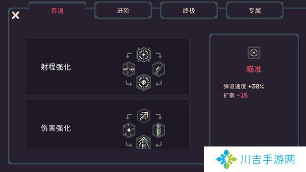 黎明前20分钟正式版 