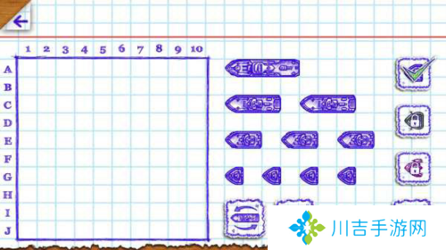 海战棋2中文版官方正版16