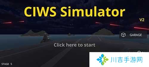 陆基密集阵模拟器内置菜单(CRAM CIWS Simulator) 