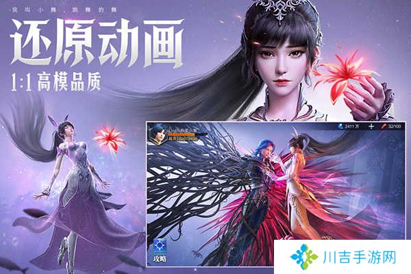 斗罗大陆魂师对决0.1折扣版 