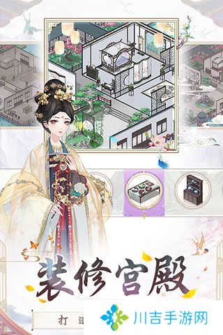 盛世芳华手机版 