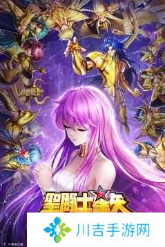 圣斗士星矢正义传说破解版无限钻石版5