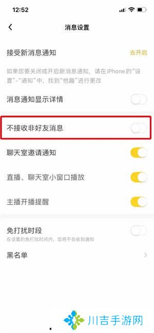 他趣app免费版常见问题截图3