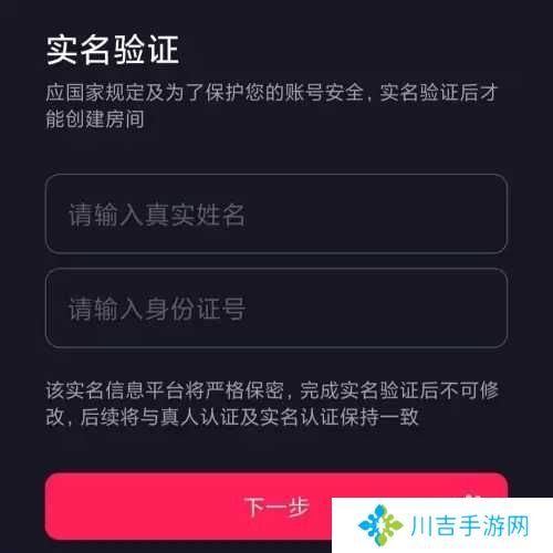 他趣app免费版常见问题截图7