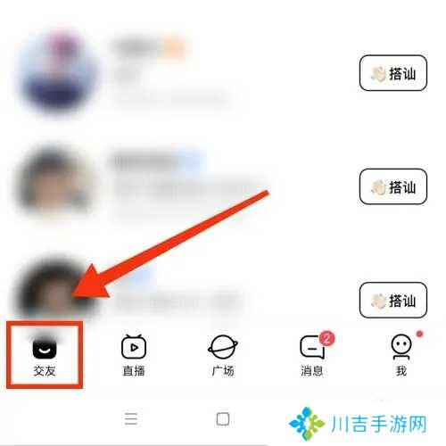 他趣app免费版常见问题截图5