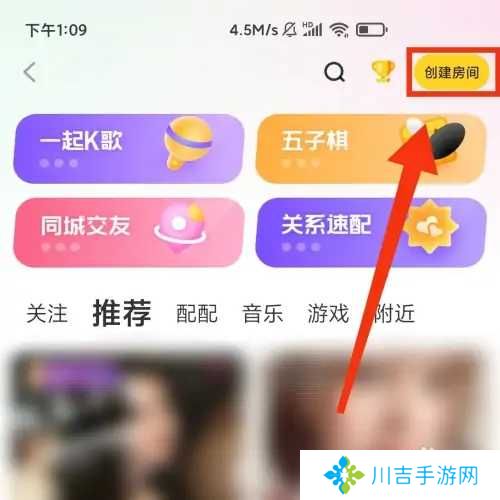 他趣app免费版常见问题截图6