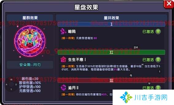 我的勇者安洛先武器、符文、魂珠、魂卡、宠物培养推荐图片30