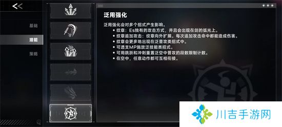 苍翼混沌效应es传承符文潜能全方位攻略