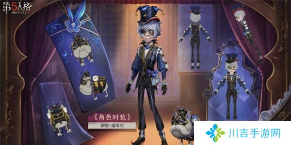 第五人格35赛季排位珍宝总汇  35赛季推理之径皮肤一览图片3