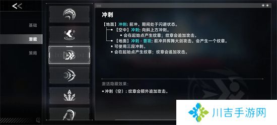 苍翼混沌效应es传承符文潜能全方位攻略