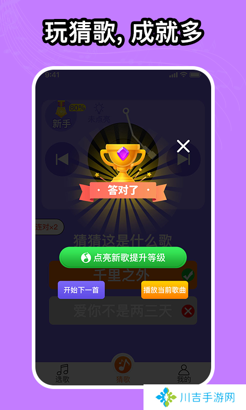 如意音乐app