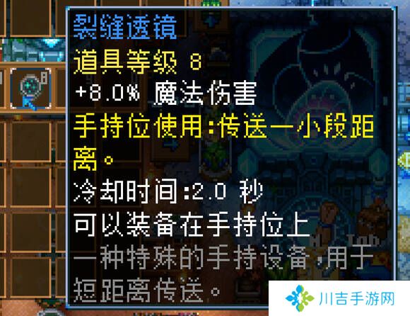 地心护核者攻略大全   护核纪元1.0最新版本攻略大全图片18