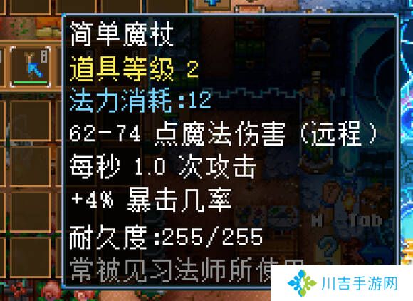 地心护核者攻略大全   护核纪元1.0最新版本攻略大全图片3