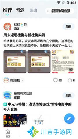 光环助手app官方安装