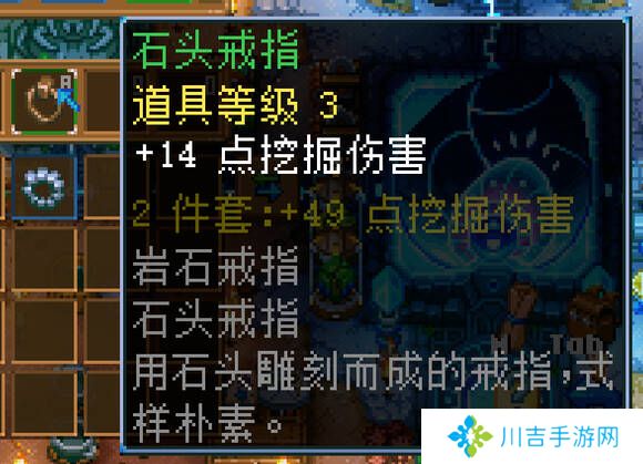 地心护核者攻略大全   护核纪元1.0最新版本攻略大全图片17