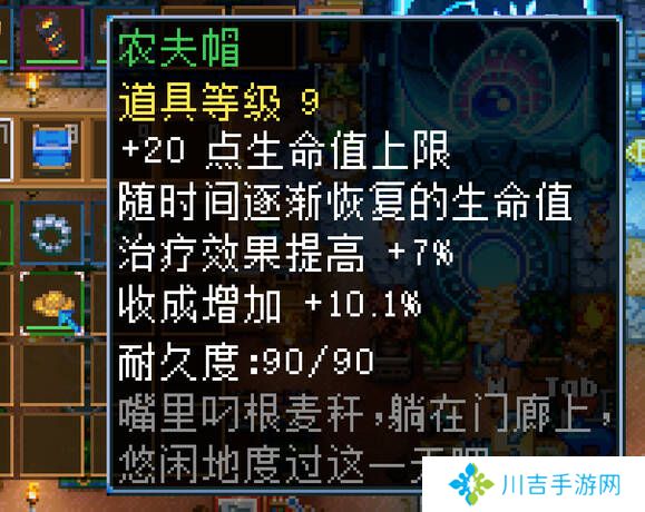 地心护核者攻略大全   护核纪元1.0最新版本攻略大全图片26