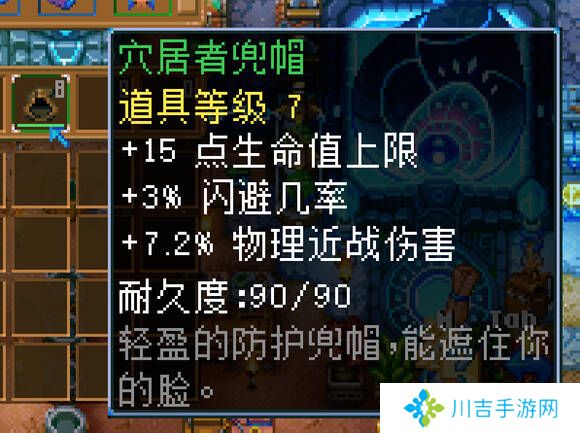 地心护核者攻略大全   护核纪元1.0最新版本攻略大全图片15