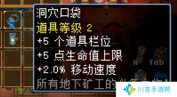 地心护核者攻略大全   护核纪元1.0最新版本攻略大全图片8