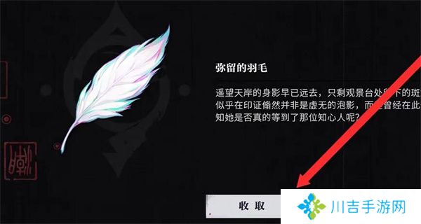 归龙潮孤影望天岸每日任务如何做