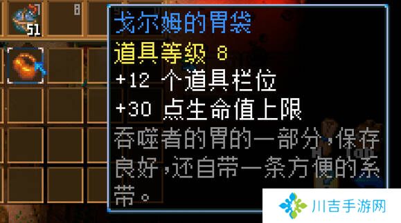 地心护核者攻略大全   护核纪元1.0最新版本攻略大全图片19