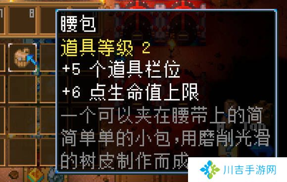 地心护核者攻略大全   护核纪元1.0最新版本攻略大全图片9